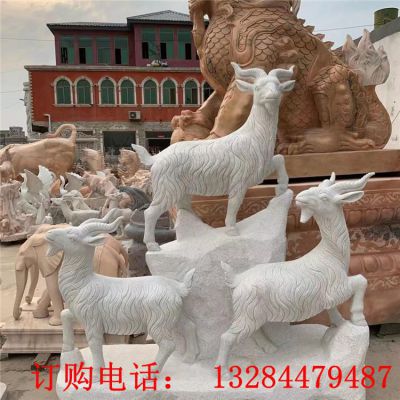 石雕三羊开泰雕塑