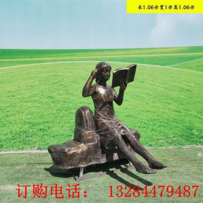 铸铜女孩看书雕塑
