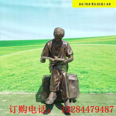铸铜男孩看书雕塑