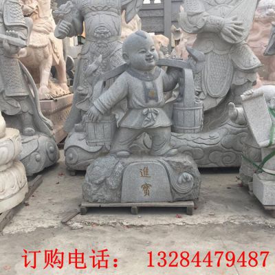 石雕进宝童子雕塑