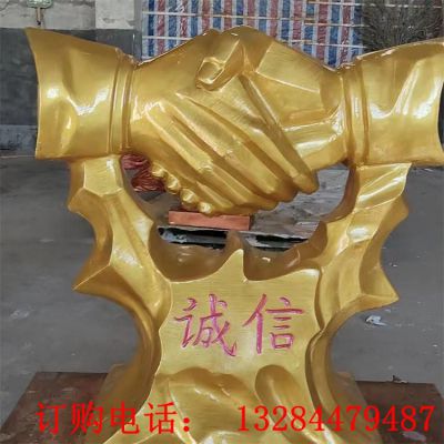 铸铜诚信雕塑