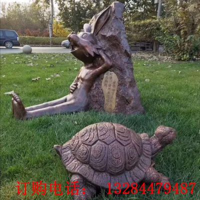 石雕龟兔赛跑雕塑
