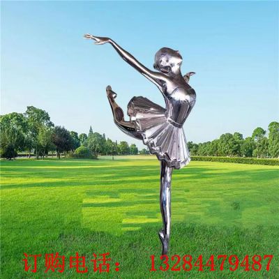 不锈钢镜面芭蕾舞雕塑