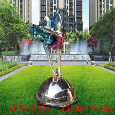不锈钢冰上芭蕾雕塑