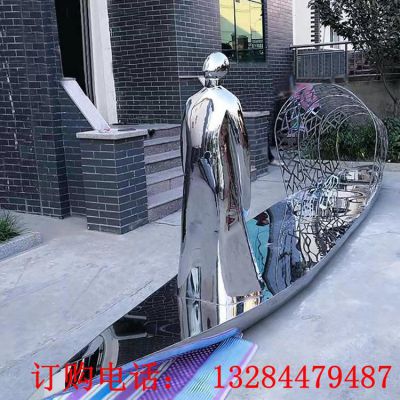 不锈钢人物创意镂空小船雕塑