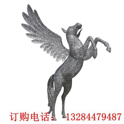 不锈钢镂空飞马雕塑