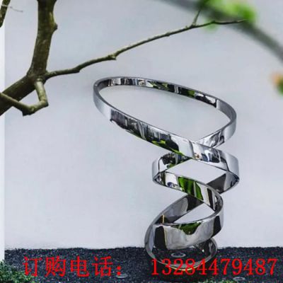 不锈钢抽象飘带雕塑
