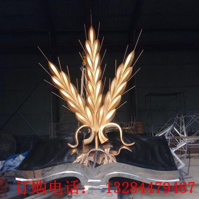 不锈钢麦穗书雕塑