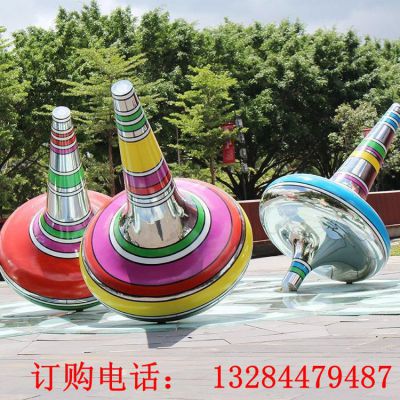 不锈钢彩绘陀螺雕塑