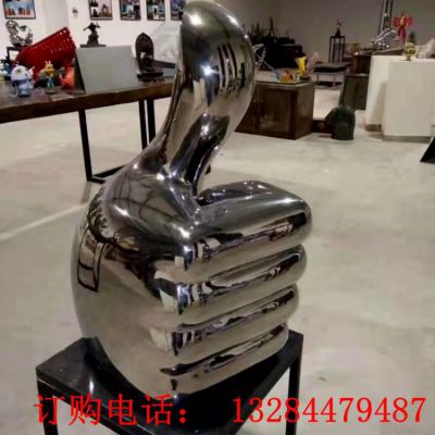 不锈钢镜面大拇指雕塑