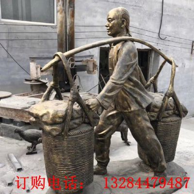 铸铜人物挑粮食雕塑