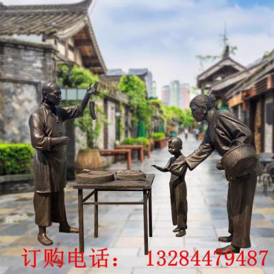 铸铜人物卖肉雕塑