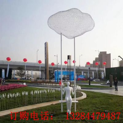 不锈钢镂空云朵雕塑