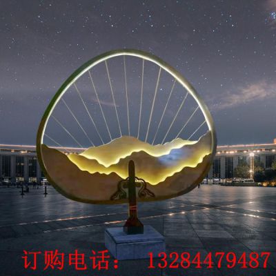 不锈钢扇子假山雕塑