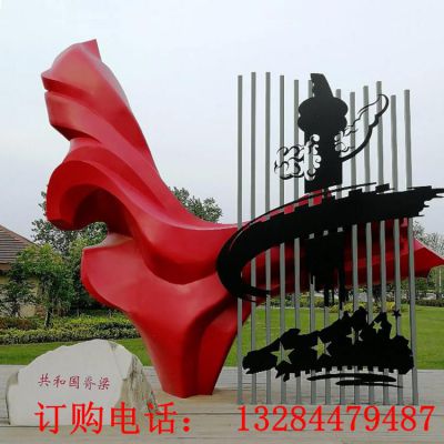 不锈钢脊梁雕塑