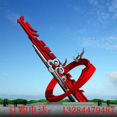 大型不锈钢抽象龙雕塑
