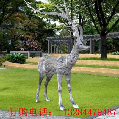 不锈钢镂空编织鹿雕塑