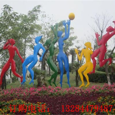 不锈钢抽象人物打排球雕塑
