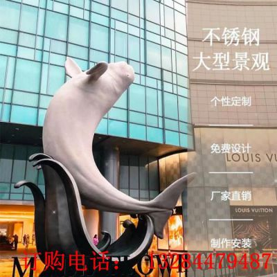 大型不锈钢鲸鱼雕塑