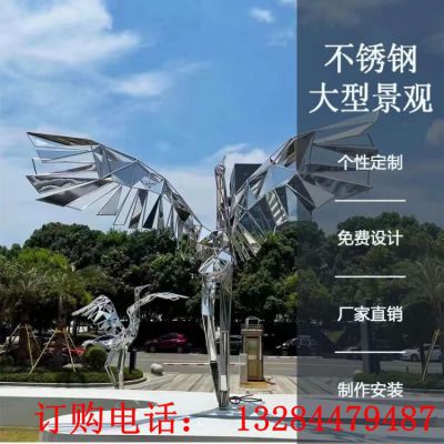 不锈钢镂空仙鹤雕塑