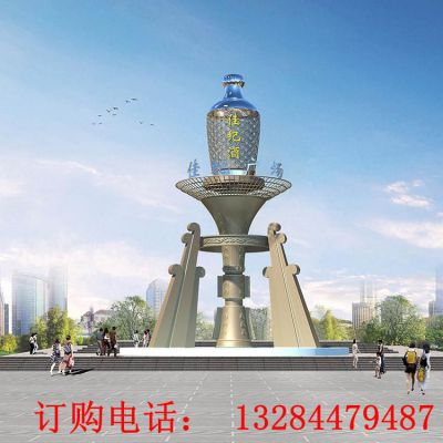 大型不锈钢酒瓶雕塑