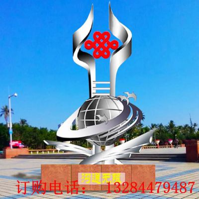 不锈钢沟通无限雕塑