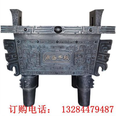 大型铸铜鼎雕塑