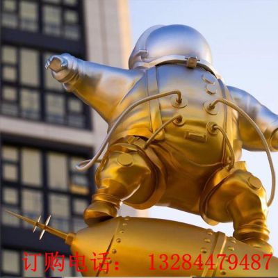 不锈钢卡通宇航员雕塑