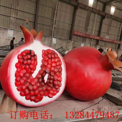 不锈钢仿真石榴雕塑