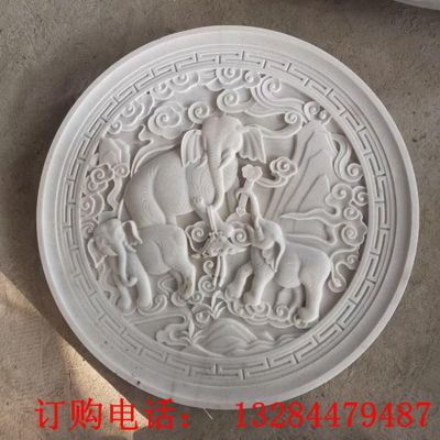 石雕汉白玉大象浮雕壁画雕塑