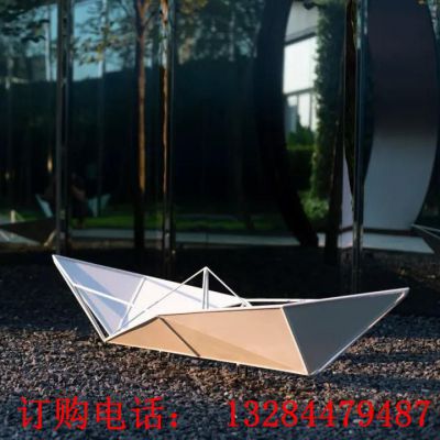 不锈钢折纸船雕塑