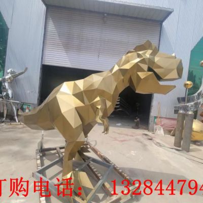 不锈钢几何霸王龙雕塑