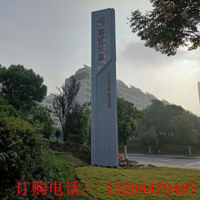 不锈钢公司精神堡垒雕塑