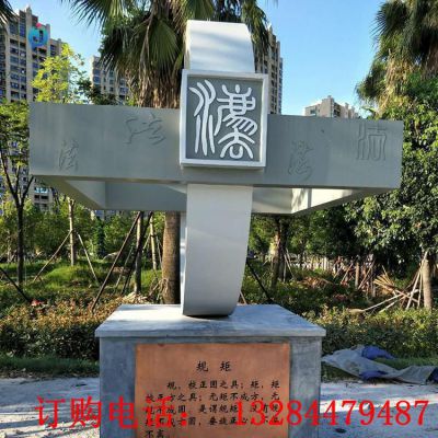 不锈钢规矩雕塑