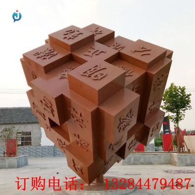 不锈钢立方体文字雕塑