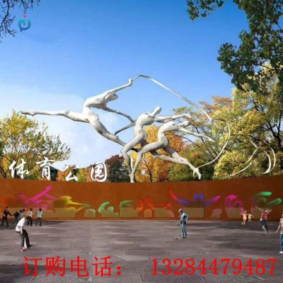 大型不锈钢抽象人物跳舞雕塑