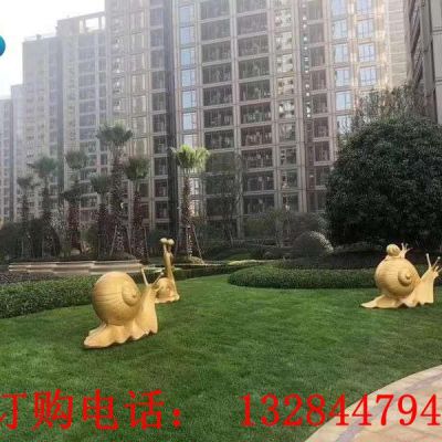 不锈钢蜗牛雕塑