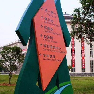 不锈钢路标指示牌雕塑