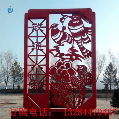 不锈钢剪纸窗花雕塑