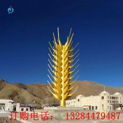 不锈钢金色麦穗雕塑