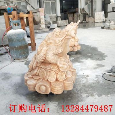 石雕叼钱币蟾蜍雕塑