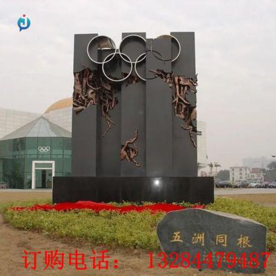 大型不锈钢五环雕塑