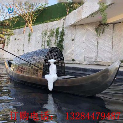 不锈钢镂空船人物钓鱼雕塑
