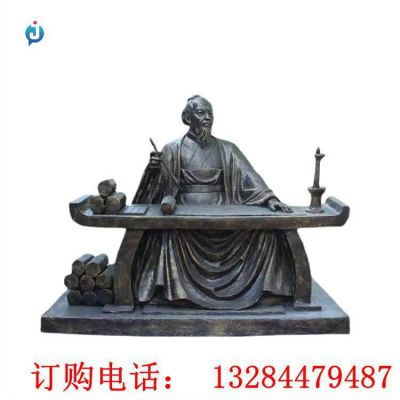 铸铜夫子写字雕塑