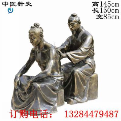 铸铜中医针灸雕塑