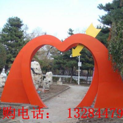不锈钢爱心拱门雕塑