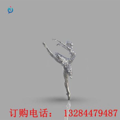 不锈钢跳芭蕾舞女孩雕塑