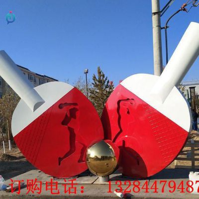 大型不锈钢乒乓球拍雕塑