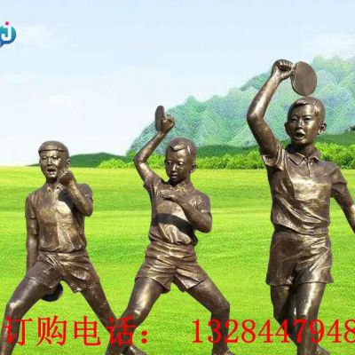 铸铜人物打乒乓球雕塑