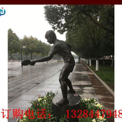 铸铜打乒乓球人物雕塑
